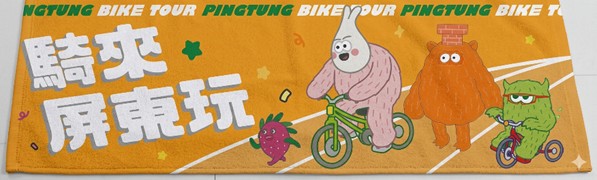 運動毛巾