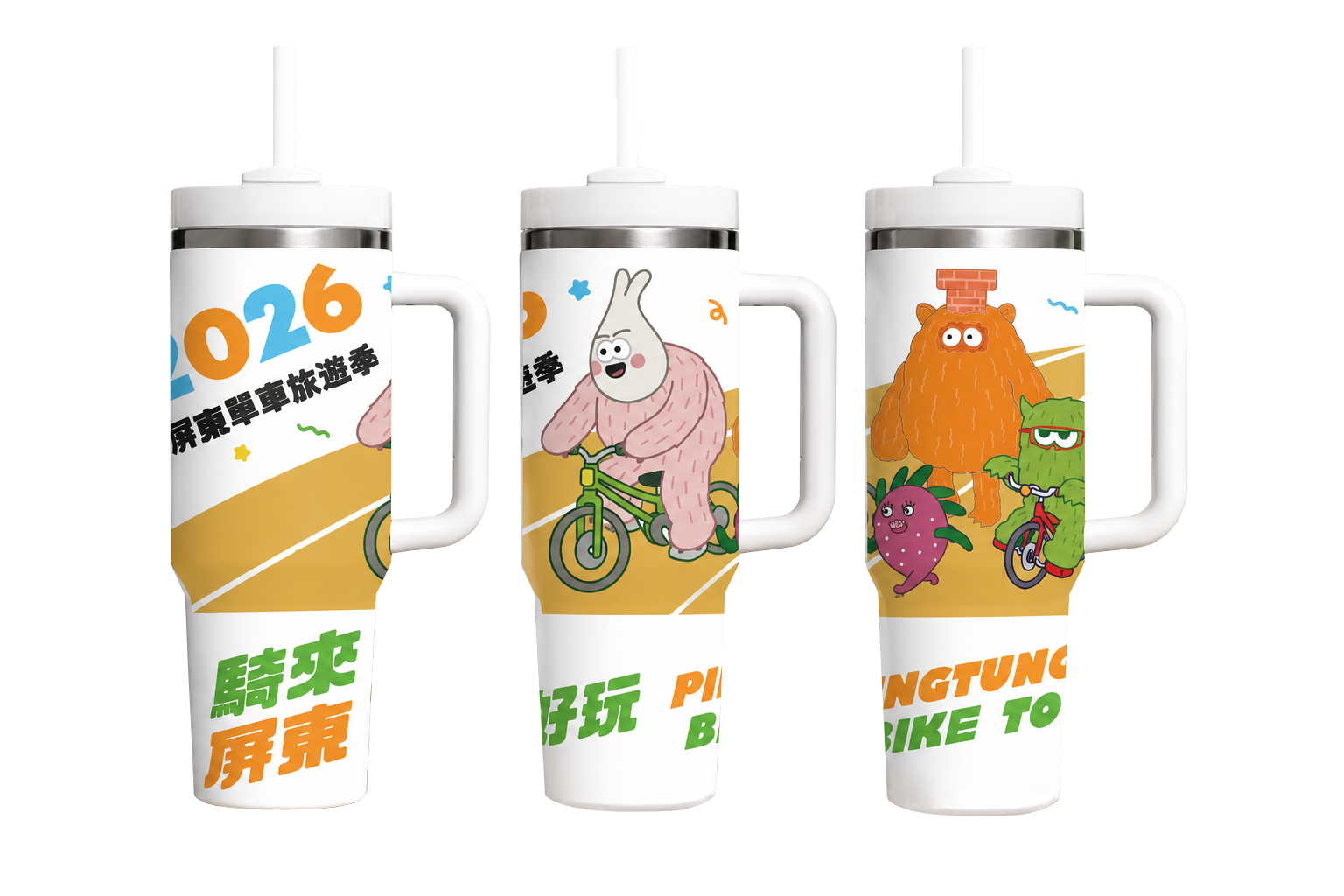 冰壩杯