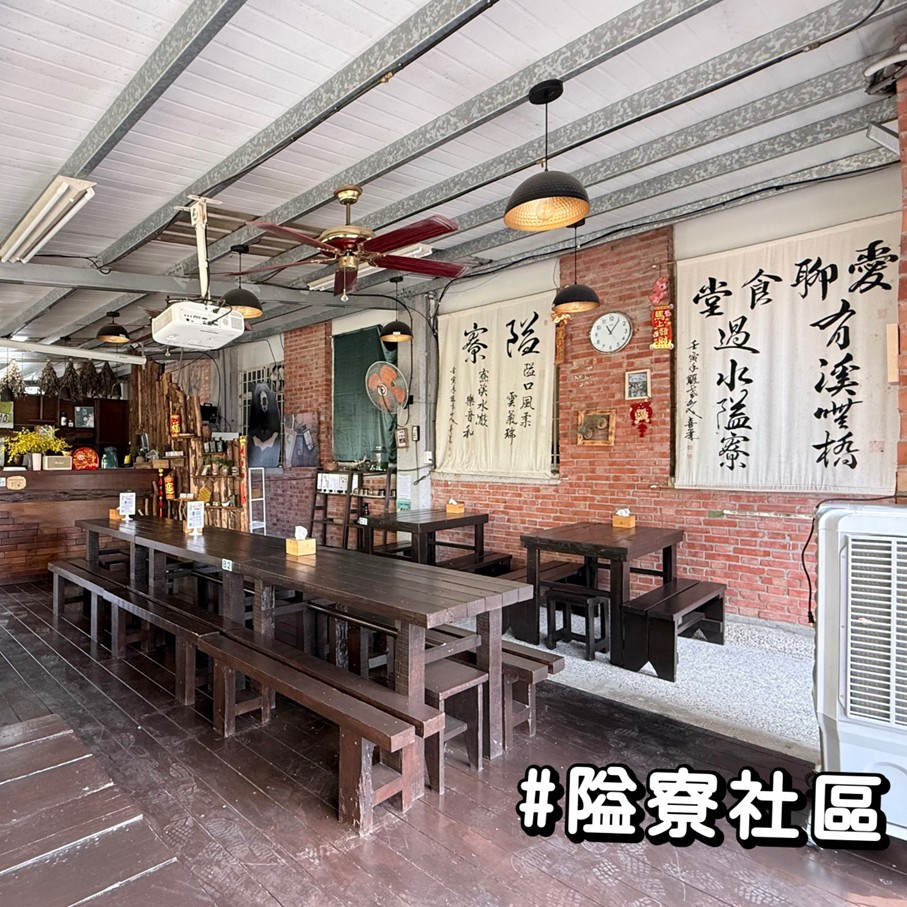活動海報
