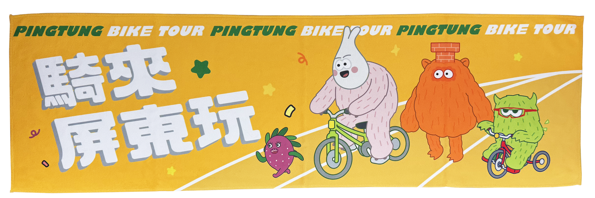 運動毛巾
