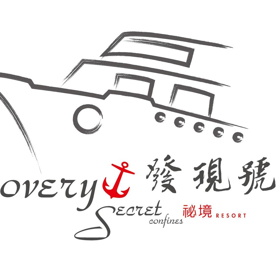 活動海報