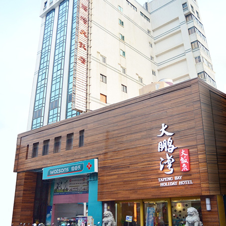 活動海報
